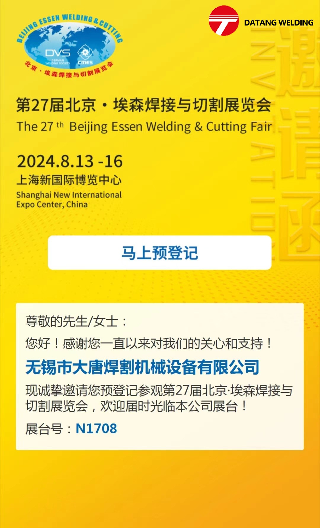 微信圖片_20240730154044.jpg
